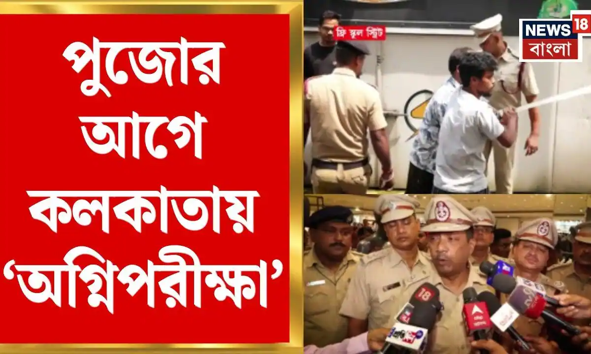 Pemadam Periksa Sistem Proteksi Api di Mal Kolkata Jelang Puja